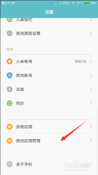 7怎么设置悬浮(怎么设置悬浮按钮) 7怎么设置悬浮(怎么设置悬浮按钮)