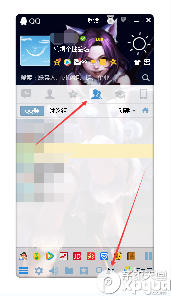 怎么设置qq匿名(的匿名怎么设置) 怎么设置qq匿名(的匿名怎么设置)