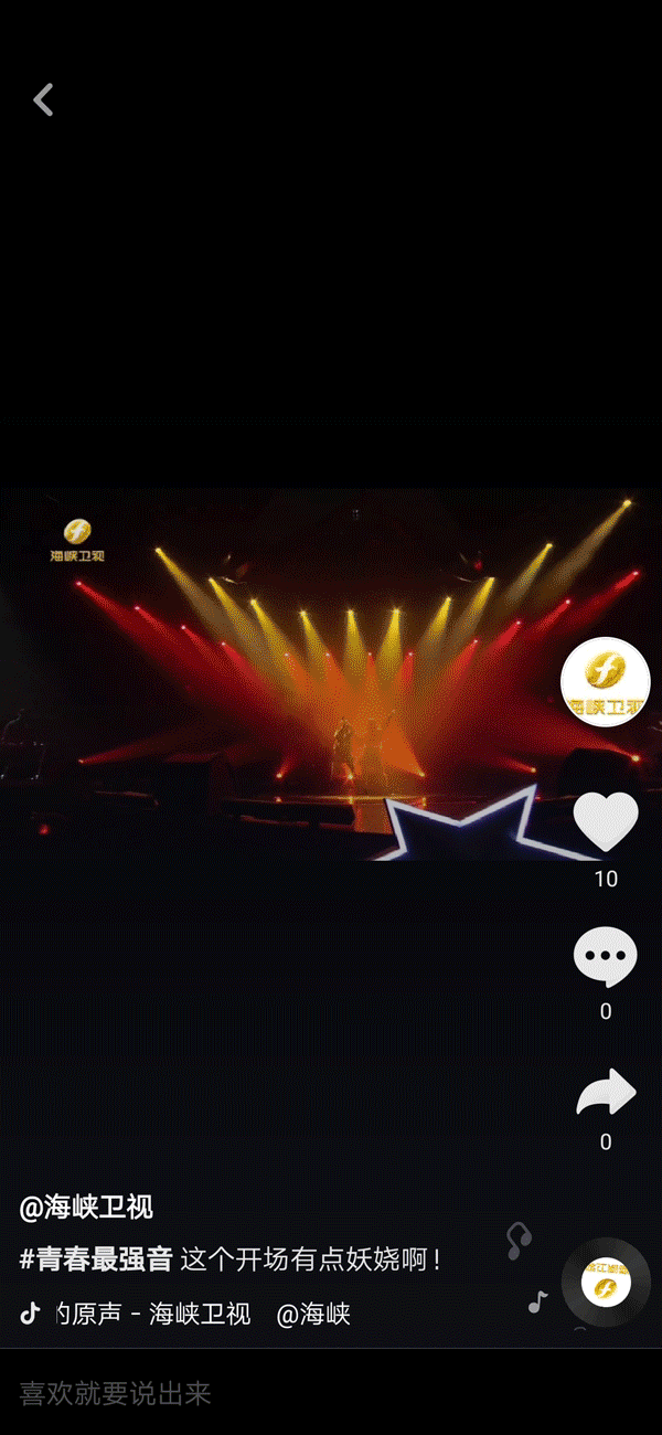 怎么设置动态壁纸苹果抖音(苹果怎么设置动态墙纸抖音) 怎么设置动态壁纸苹果抖音(苹果怎么设置动态墙纸抖音)