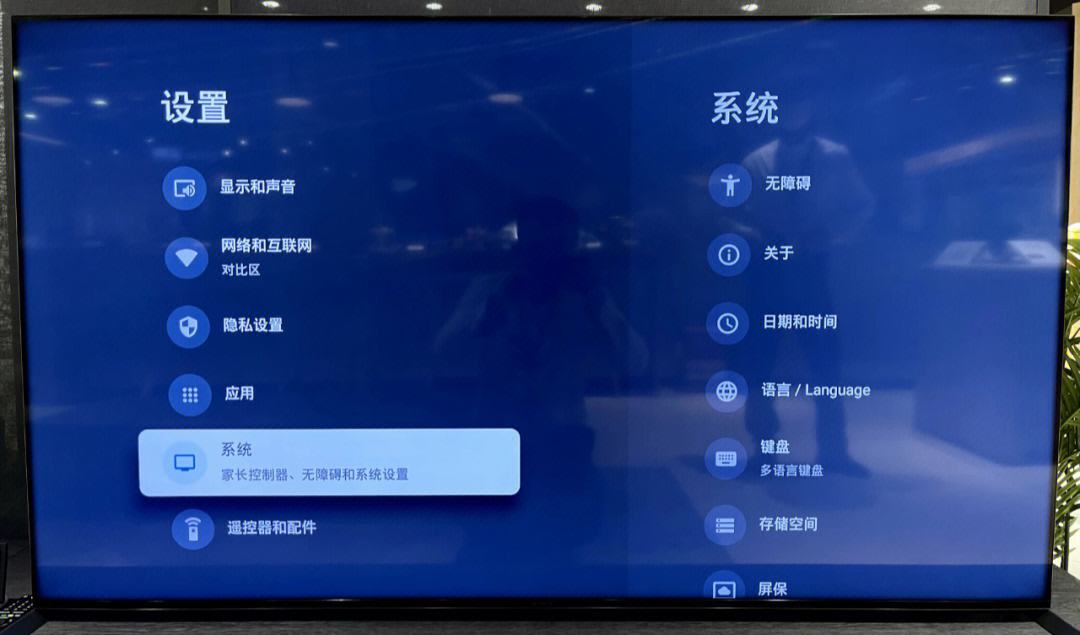 电视怎么设置声音(电视投屏声音怎么设置)