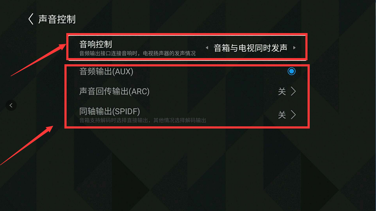 电视怎么设置声音(电视投屏声音怎么设置)