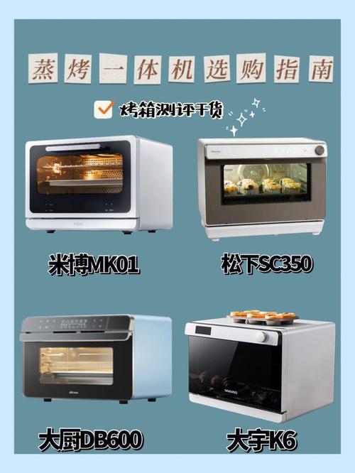 方太烤箱怎么设置时间(方太烤箱怎么设定时间) 方太烤箱怎么设置时间(方太烤箱怎么设定时间)