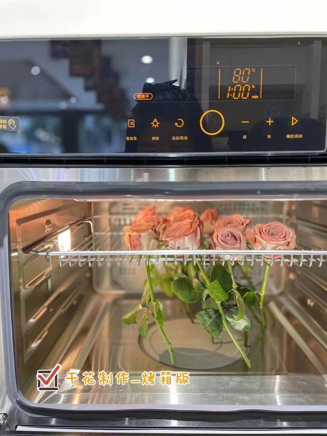 方太烤箱怎么设置时间(方太烤箱怎么设定时间) 方太烤箱怎么设置时间(方太烤箱怎么设定时间)