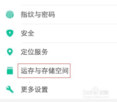 vivoy55a怎么设置指纹解锁(vivoy5s不要后置指纹) vivoy55a怎么设置指纹解锁(vivoy5s不要后置指纹)