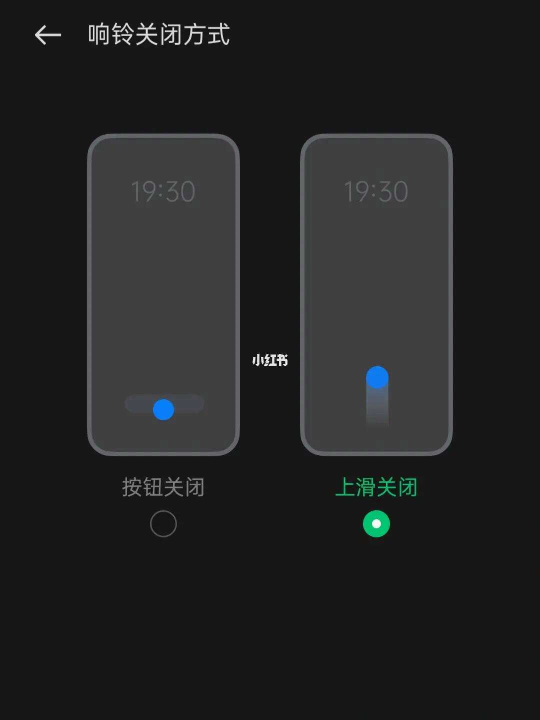 oppo闹铃声音大小怎么设置(iphone闹铃声音大小设置) oppo闹铃声音大小怎么设置(iphone闹铃声音大小设置)