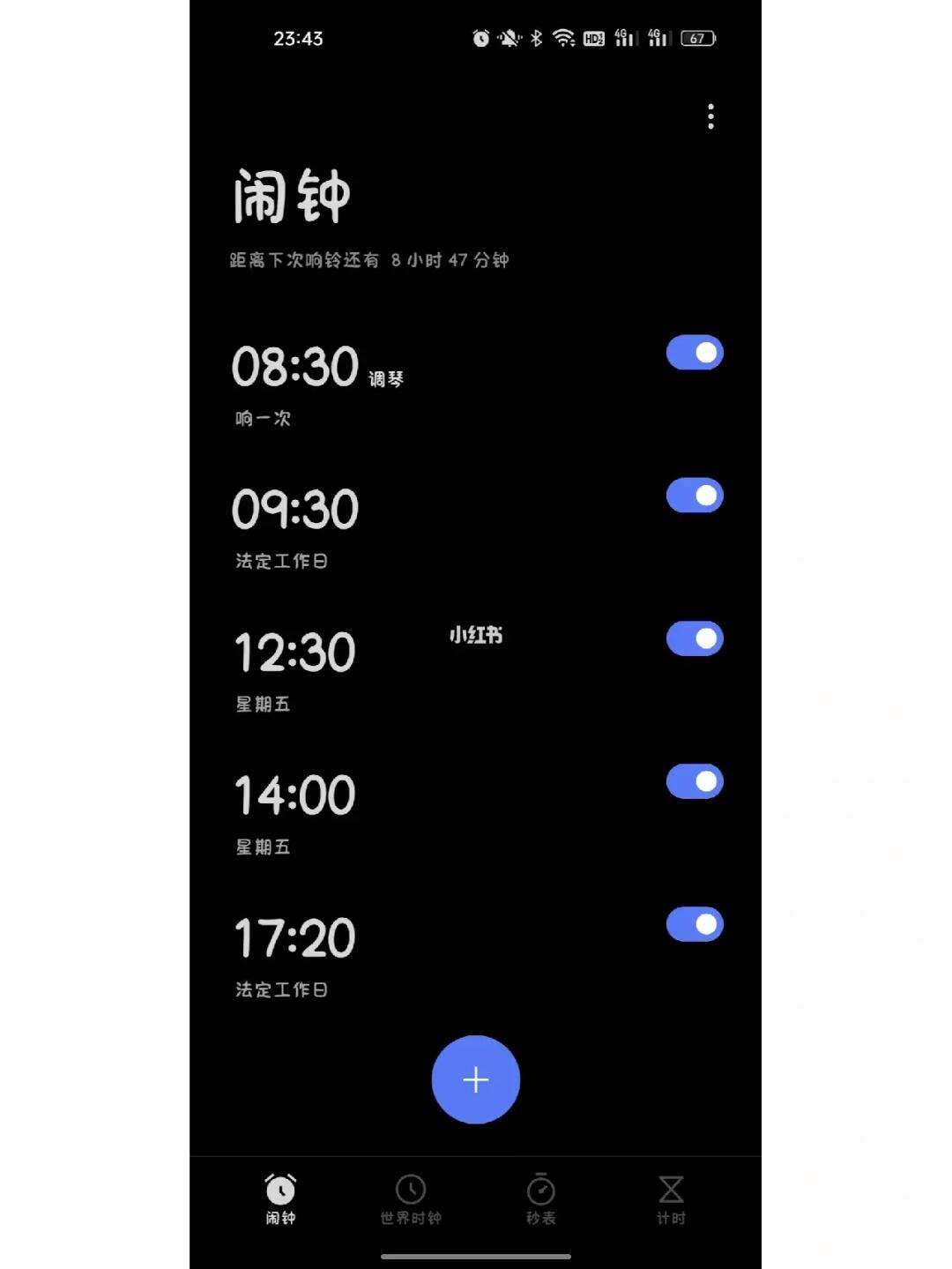 oppo闹铃声音大小怎么设置(iphone闹铃声音大小设置) oppo闹铃声音大小怎么设置(iphone闹铃声音大小设置)