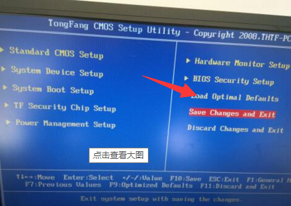 bios是怎么设置(bios里怎么设置)