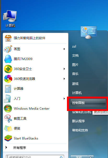 怎么设置win7不待机(怎么设置win7不待机状态) 怎么设置win7不待机(怎么设置win7不待机状态)