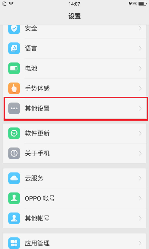 oppoa57怎么设置sd卡(oppoa57怎么设置sd卡优先储存) oppoa57怎么设置sd卡(oppoa57怎么设置sd卡优先储存)
