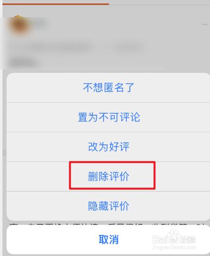 淘宝评论怎么设置(评论生成器在线制作) 淘宝评论怎么设置(评论生成器在线制作)