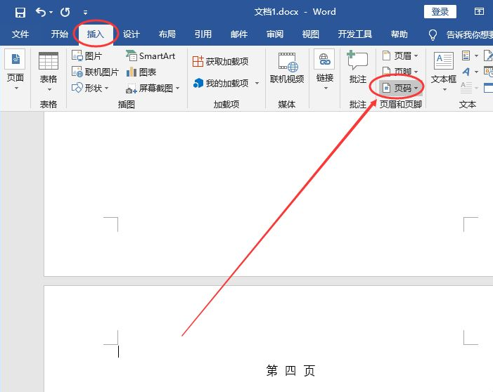 怎么在word设置页码(怎么在word设置页码为连续页)