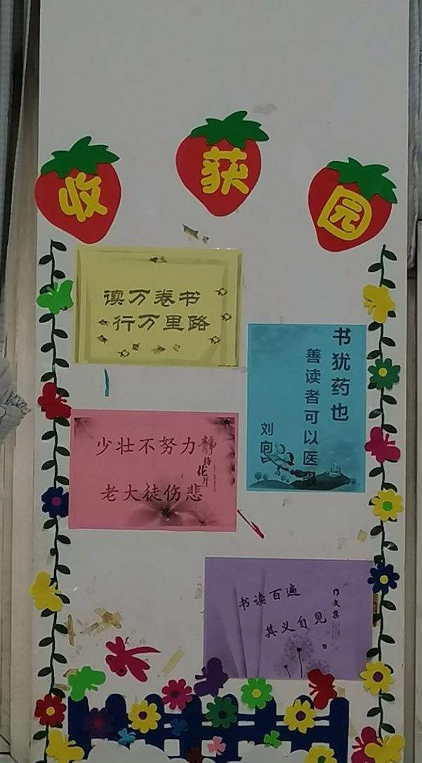 班级文化建设怎么设置(班级文化建设怎么样)