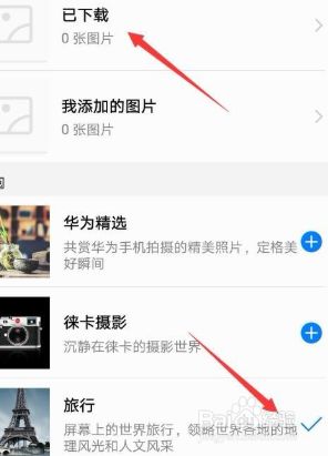 图片怎么设置成锁屏(一键锁屏到桌面)