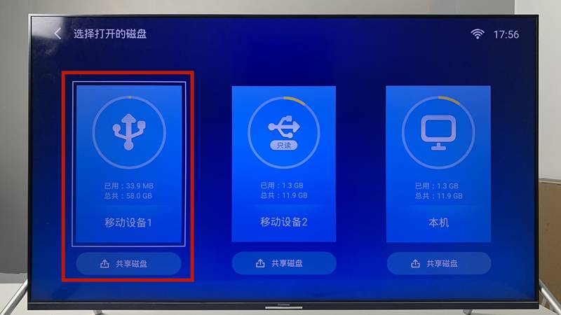 电视机怎么设置可以投屏(电视机怎么设置投屏模式)