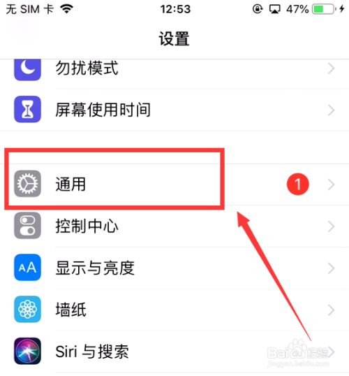 苹果消息通知怎么设置(苹果开了通知也不提示消息)