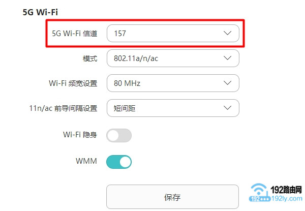 无线路由5g怎么设置(无线路由5g怎么设置的)