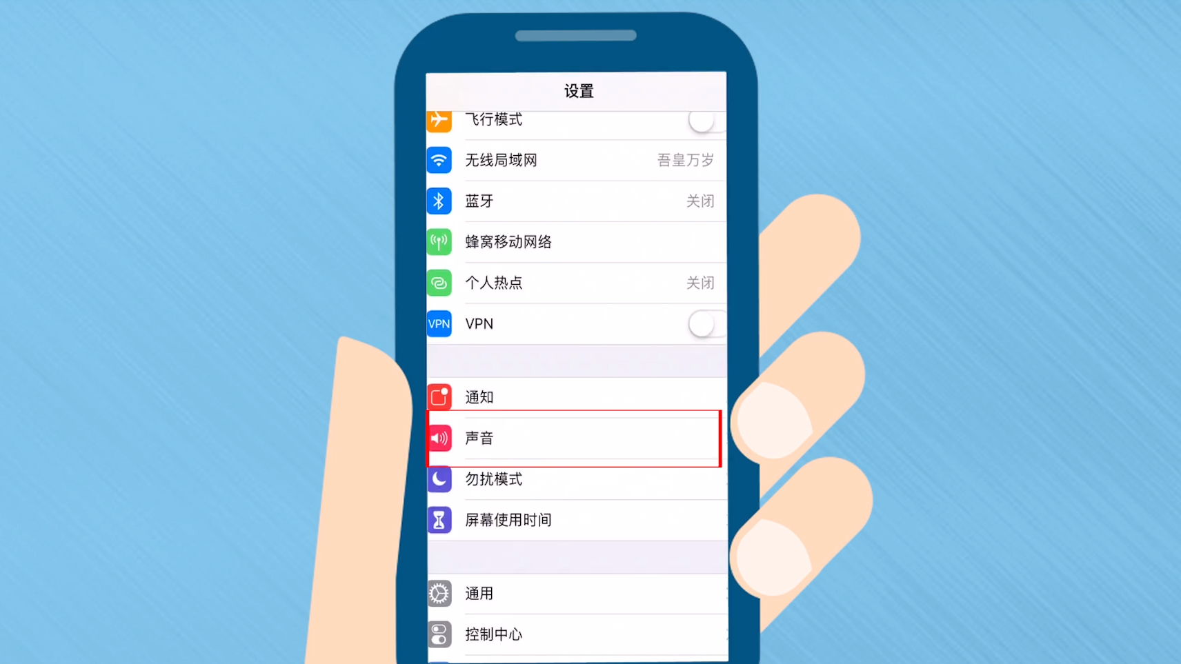 苹果手机震动怎么设置(苹果手机震动怎么设置个人铃声)