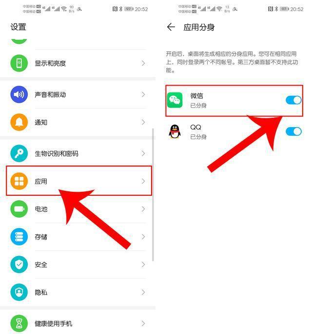 华为手机怎么设置默认存储位置(华为手机怎么设置默认存储位置显示)
