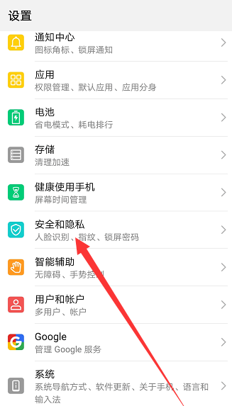 华为手机怎么设置默认存储位置(华为手机怎么设置默认存储位置显示)