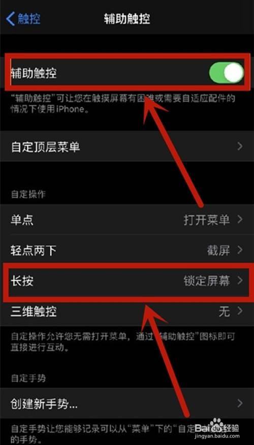 魅蓝note5怎么设置锁屏(魅蓝note5怎么设置锁屏密码)