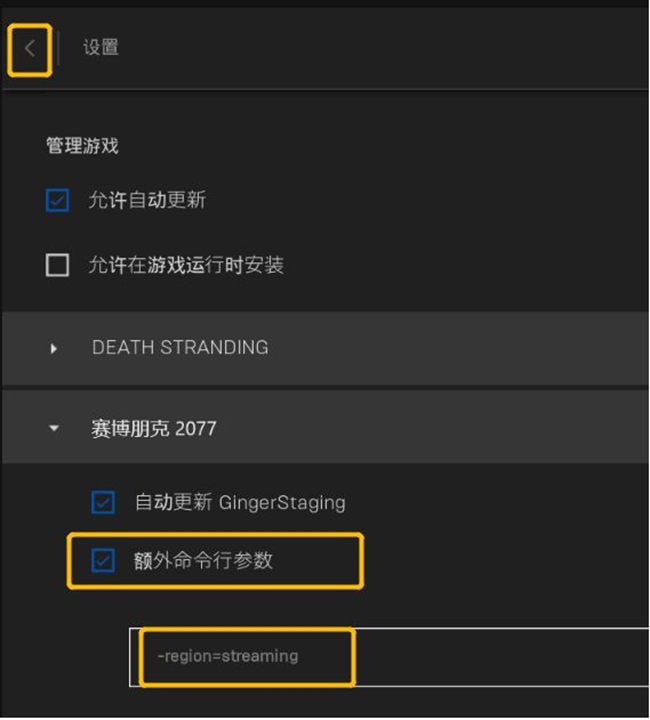 朋克2077中文怎么设置(赛博朋克2077里面怎么设置中文)