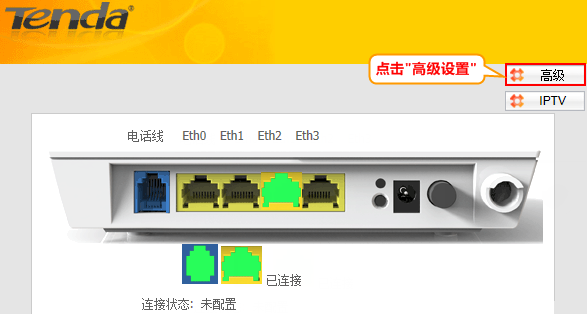 路由一体机怎么设置(路由器配置的基本步骤)