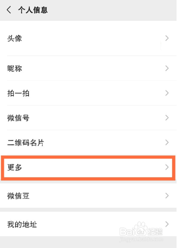 微信个性签名怎么设置在中间(微信个性签名怎么设置在中间位置)
