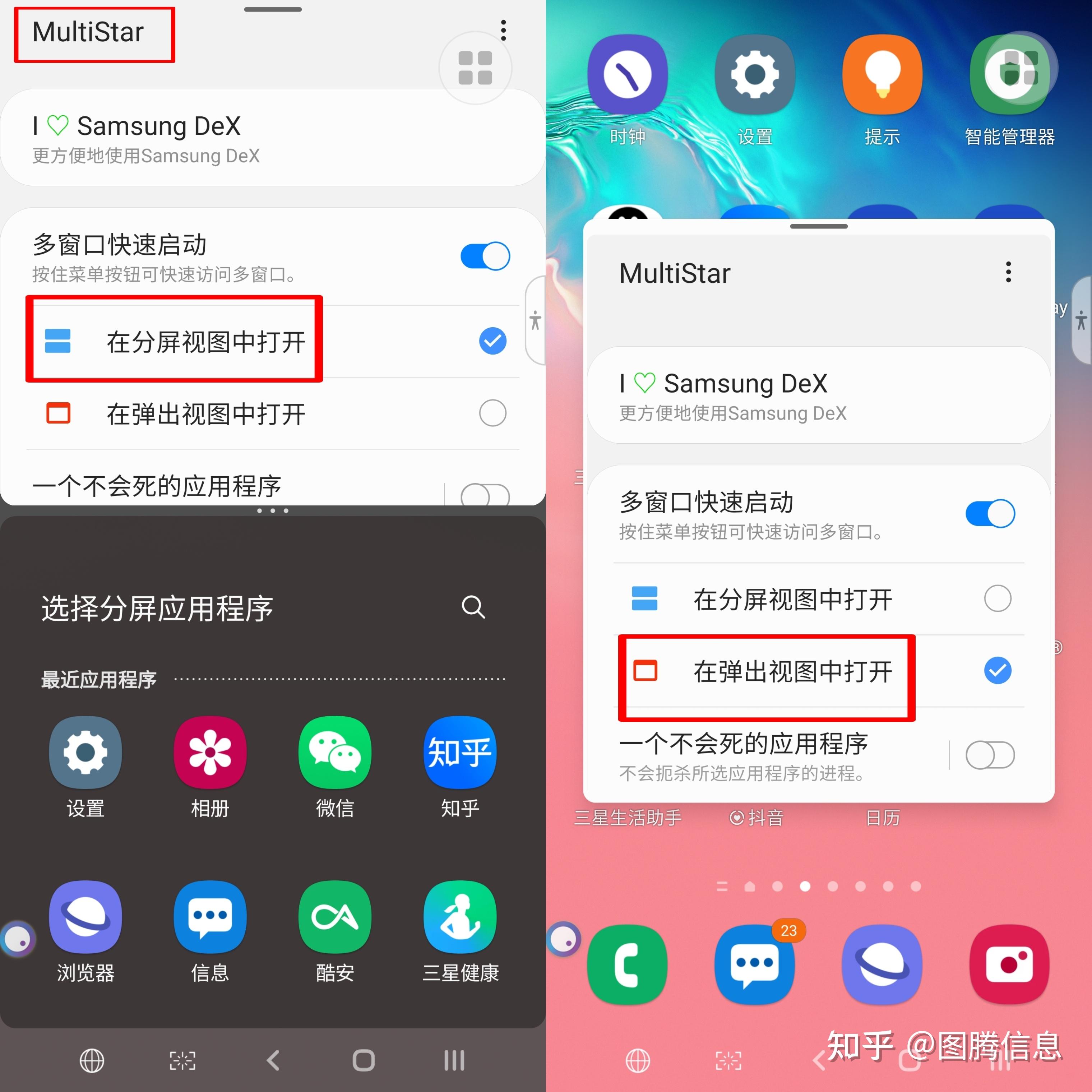 三星ip怎么设置(三星电视ip怎么设置)