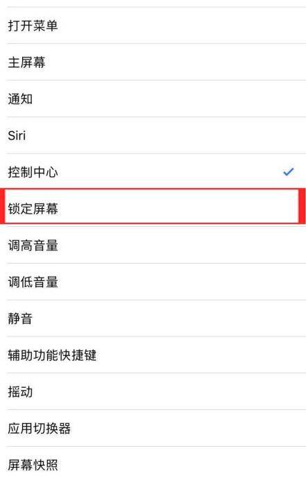 一键锁窗怎么设置(一键锁门怎么设置)