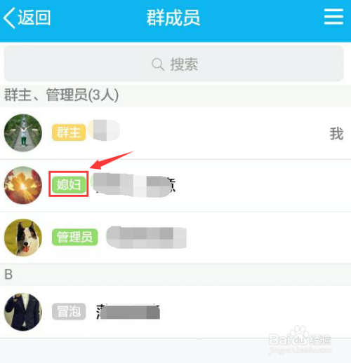 成员头衔怎么设置(成员头衔怎么弄)