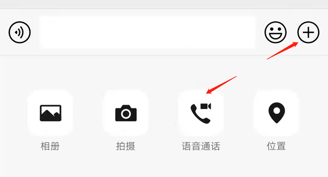 微信语音怎么截屏设置(微信语音怎么截屏还能播放)