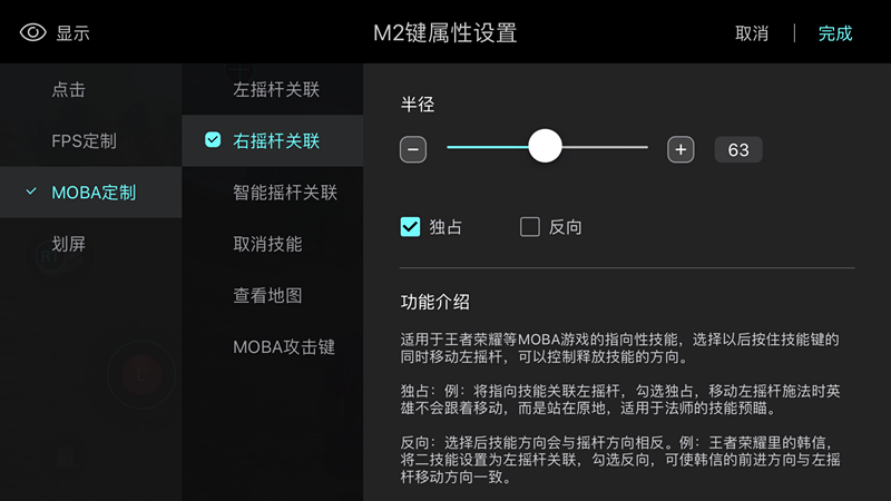 joytokey怎么设置(joytokey怎么设置第二个手柄)