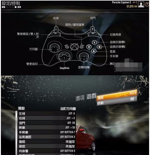 joytokey怎么设置(joytokey怎么设置第二个手柄)