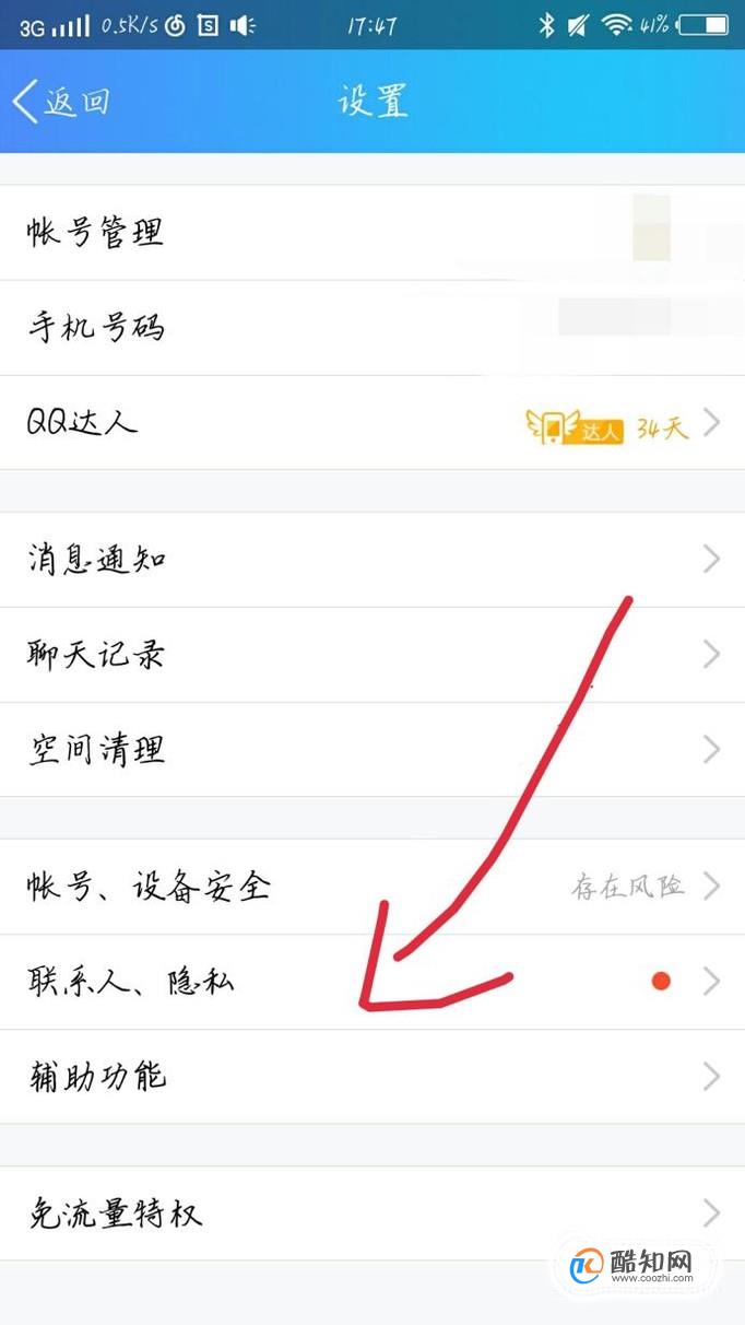 怎么设置qq收费群(怎么设置收费群聊) 怎么设置qq收费群(怎么设置收费群聊)