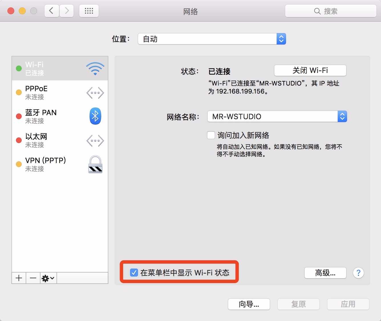 wifi怎么设置隐藏wifi(wifi怎么设置隐藏让别人搜索不到) wifi怎么设置隐藏wifi(wifi怎么设置隐藏让别人搜索不到)