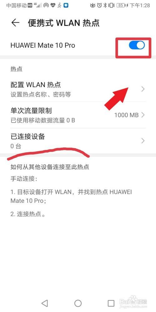 wifi怎么设置隐藏wifi(wifi怎么设置隐藏让别人搜索不到) wifi怎么设置隐藏wifi(wifi怎么设置隐藏让别人搜索不到)