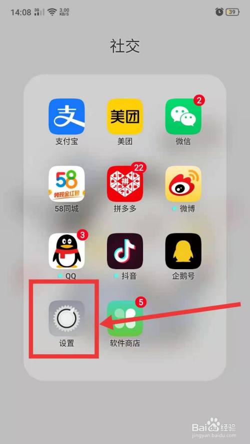 oppor11充电时呼吸灯怎么设置(oppor11t充电怎么设置呼吸灯) oppor11充电时呼吸灯怎么设置(oppor11t充电怎么设置呼吸灯)