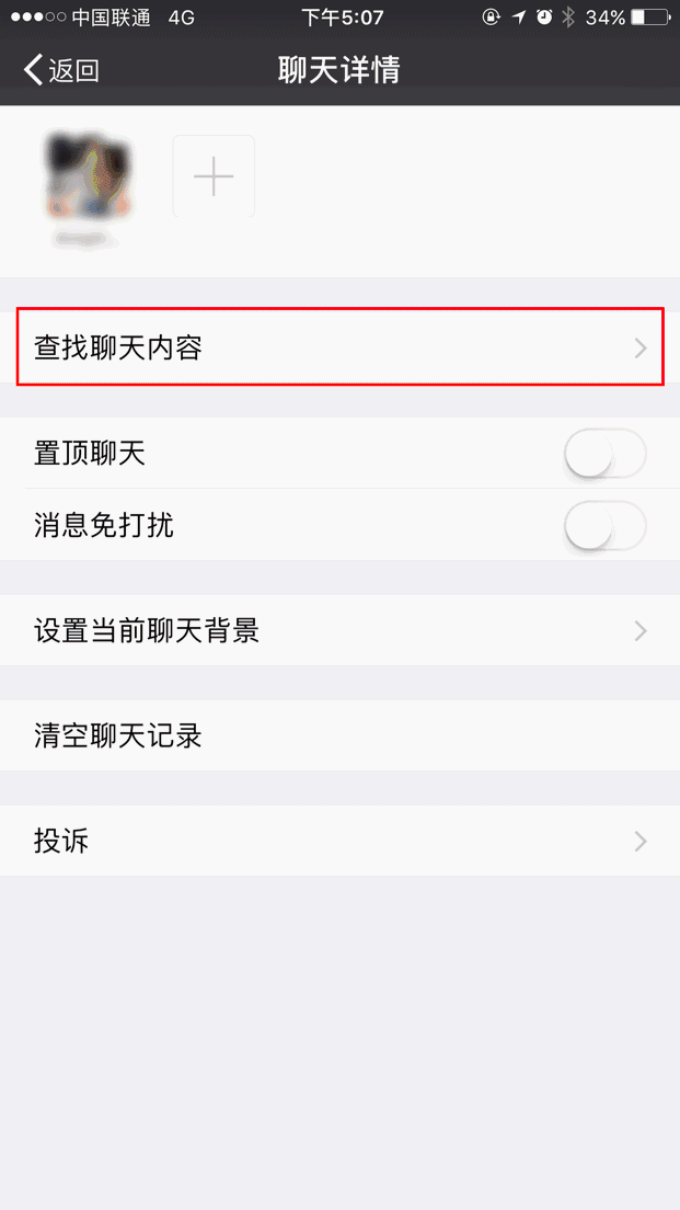 怎么设置微信主页动态(微信主界面怎么设置动态) 怎么设置微信主页动态(微信主界面怎么设置动态)