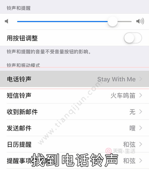 苹果ios14怎么设置新增来电弹窗(ios14来电弹窗屏幕还是无法使用) 苹果ios14怎么设置新增来电弹窗(ios14来电弹窗屏幕还是无法使用)