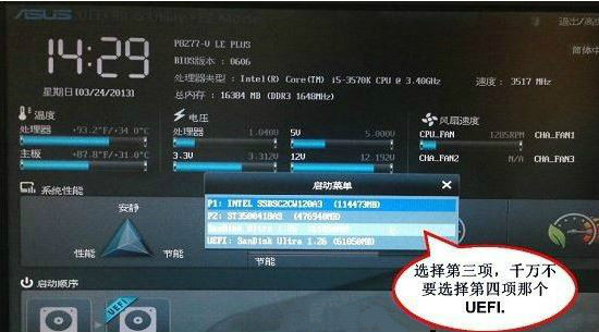 uefi怎么设置主板(uefi如何设置bios) uefi怎么设置主板(uefi如何设置bios)