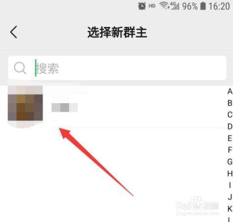 微信群主认证怎么设置(微信群主认证怎么设置的) 微信群主认证怎么设置(微信群主认证怎么设置的)