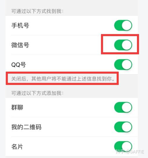 微信号没设置怎么会有(明明微信号正确却找不到人) 微信号没设置怎么会有(明明微信号正确却找不到人)
