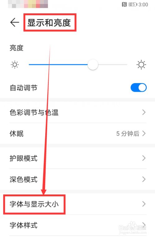 阅读模式怎么设置(关闭阅读模式怎么设置)
