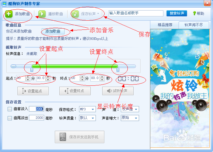 岛歌怎么设置(岛歌中文版歌名)