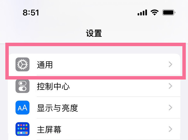 包含ios14苹果6s画中画功能怎么设置的词条 包含ios14苹果6s画中画功能怎么设置的词条
