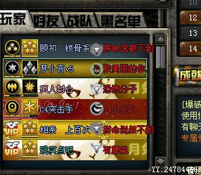 cf怎么设置队徽(cf怎么卡纯圆队徽) cf怎么设置队徽(cf怎么卡纯圆队徽)