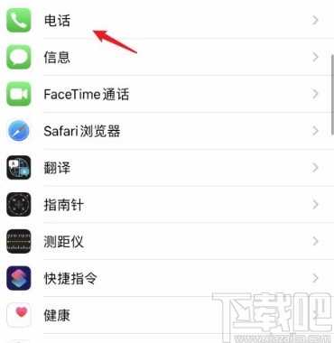 手机怎么设置是通话中(手机通话时间设置在哪里)