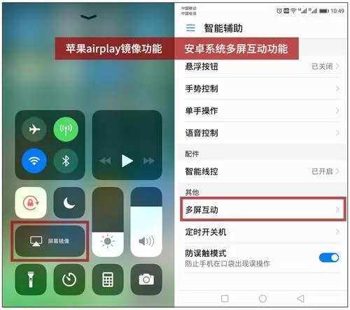 苹果手机怎么设置电视(苹果手机怎么设置电视剧放在屏幕一角) 苹果手机怎么设置电视(苹果手机怎么设置电视剧放在屏幕一角)