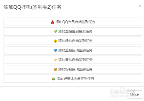 qq秒赞网怎么设置秒赞(秒赞24小时自助下单平台)