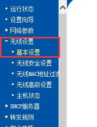 wifi设置已更换怎么办(重新设置wifi密码) wifi设置已更换怎么办(重新设置wifi密码)